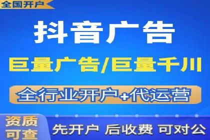 信息流开户案例分享：轻松开户经验