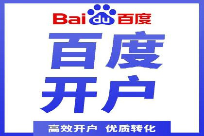 百度竞价推广托管的优化技巧与实战经验分享