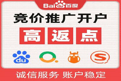 SEM托管优化案例：助力企业实现精准营销