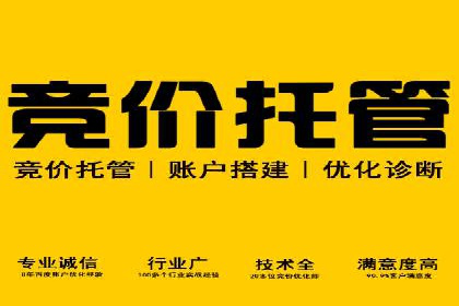传统企业转型成功：信息流开户的五大经典案例
