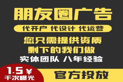 百度竞价托管运营的五大成功案例及策略
